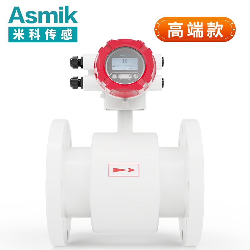 米科 LDG-SPE電磁流量計 污水、原水、自來水等 高端款