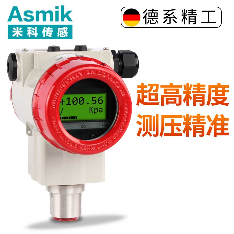 米科MIK-P3000高精度單晶硅數(shù)顯壓力變送器 0.075%精度