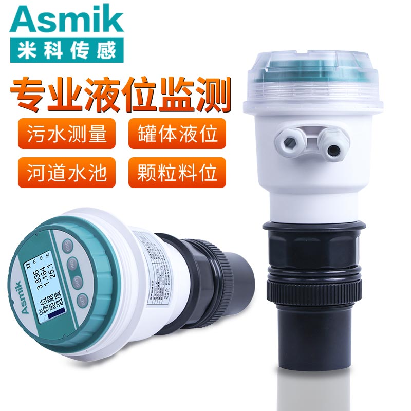 米科MIK-MP超聲波液位/物位計(jì) 顆粒料位